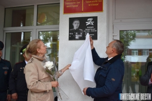 <p>СШ №2 Сенно присвоили имя полного кавалера орденов Славы Аркадия Касинцева</P>