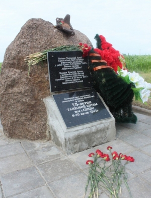 Открытие памятного знака состоялось на Сенненщине