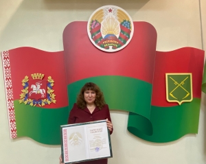 Начальник финансового отдела райисполкома Юлия Зезюлина награждена 
Почетной грамотой Министерства финансов Республики Беларусь