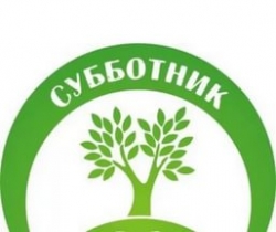 Распараджэннем старшыні раённага выканаўчага камітэта аб’яўлена аб правядзенні на Сенненшчыне 24 чэрвеня суботніка