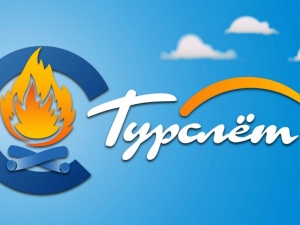 Туристический слет